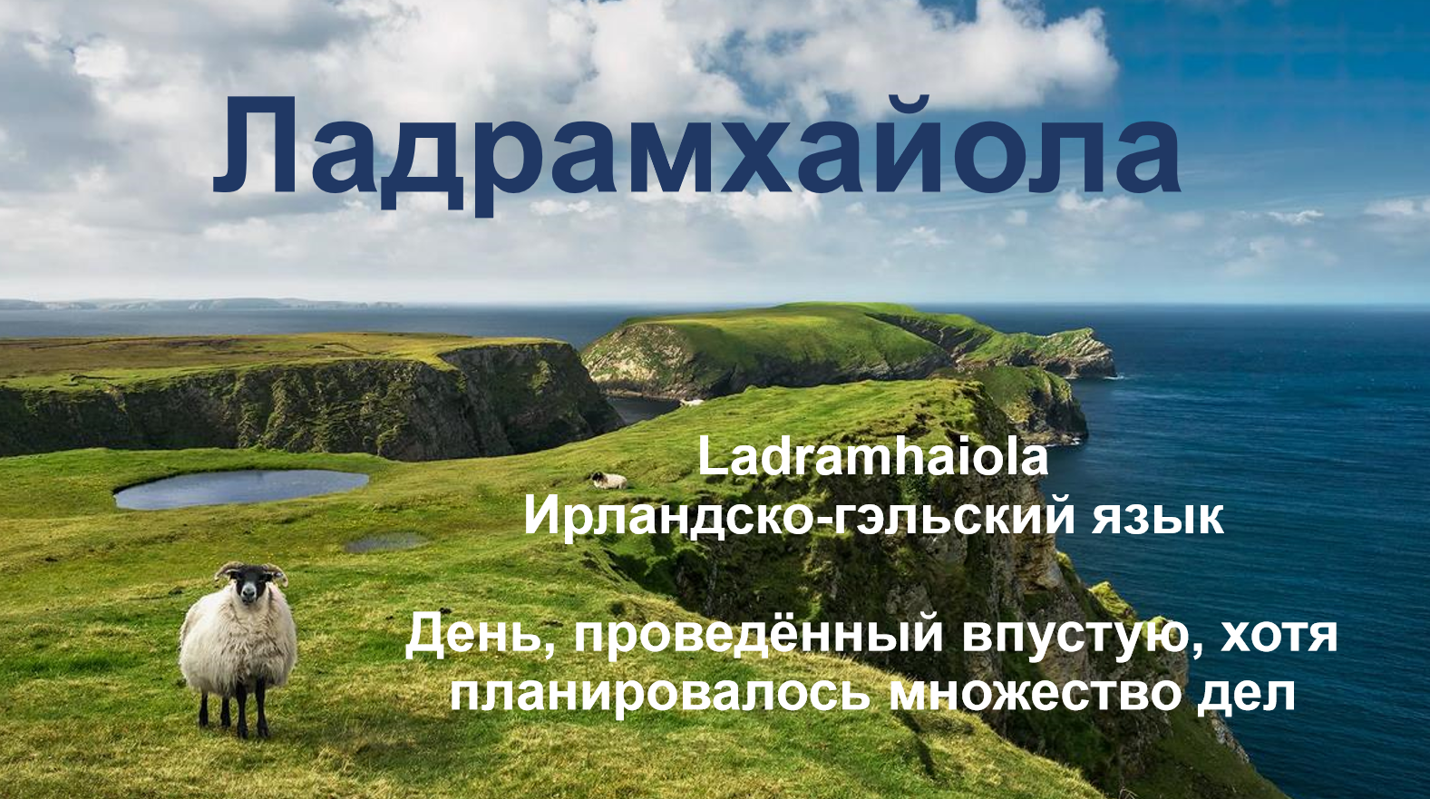 Список дел в бумажном блокноте — островок реальности в виртуальном море - 7