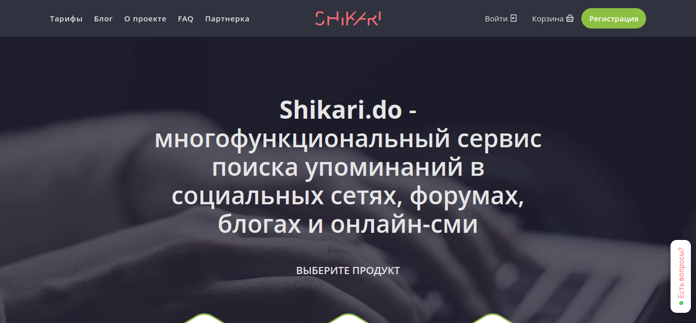 5 перспективных российских стартапов. Выпуск №4 за 2023 год - 4