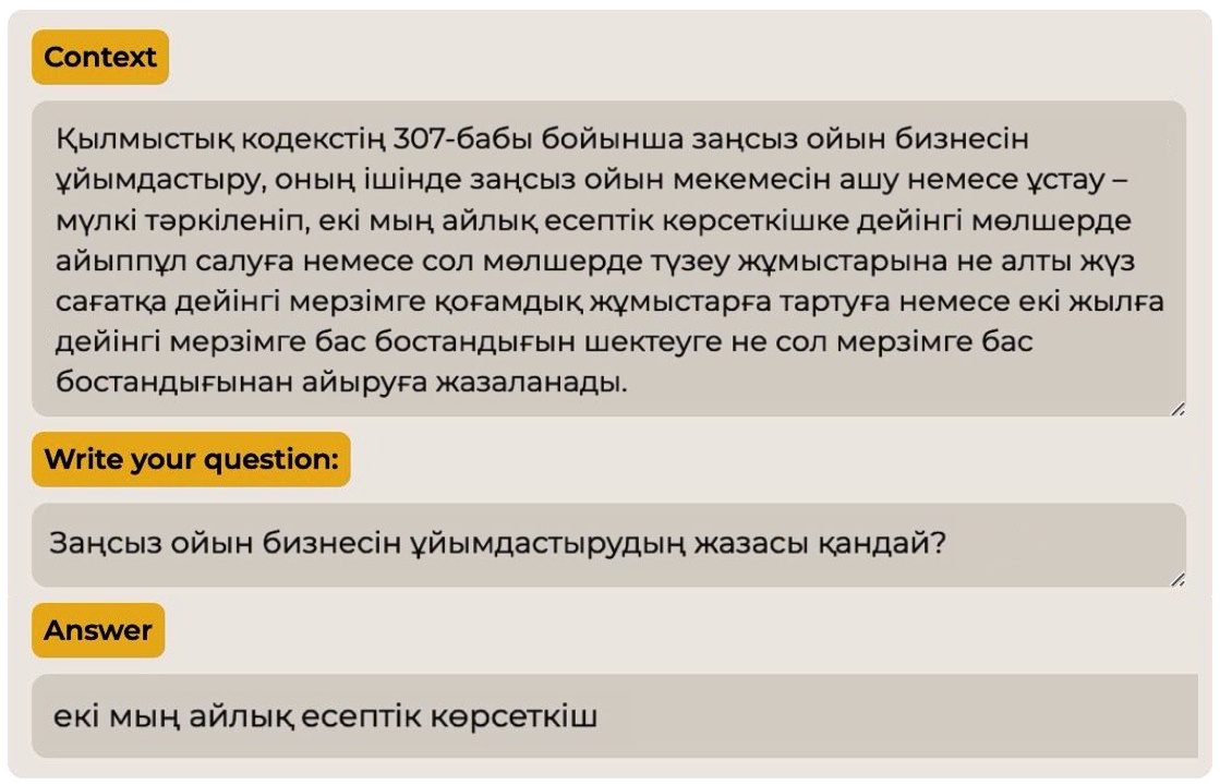 Вопрос: Каково наказание за организацию незаконного игорного бизнеса?Ответ: две тысячи месячных расчетных показателей