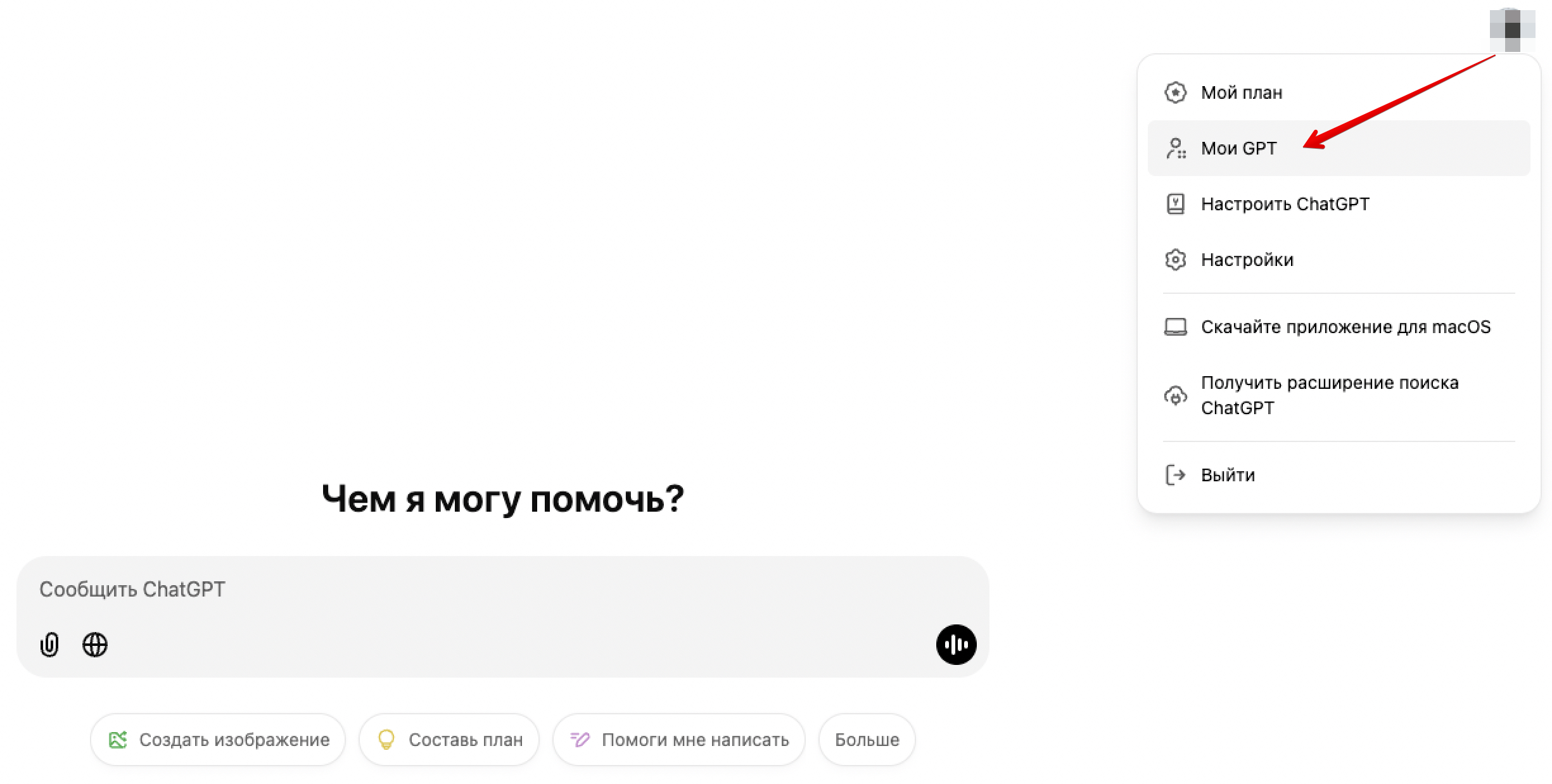 Что общего у кухонного комбайна и ChatGPT, или 5 задач проджект-менеджера, которые выполняют нейросети - 2