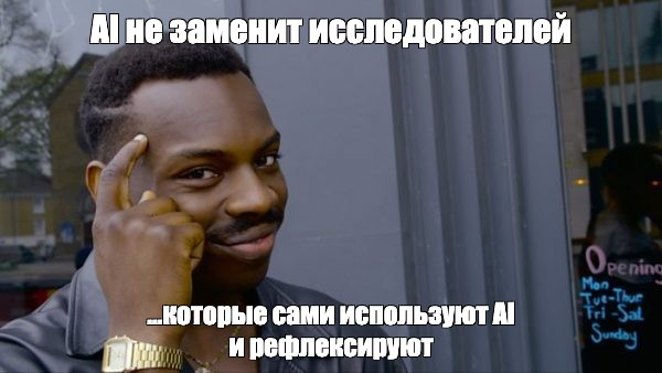 Как AI помогает студентам придумывать инновационные проекты? Образовательный эксперимент МФТИ - 2