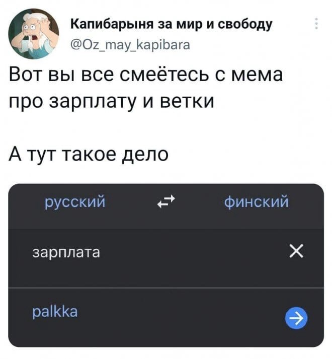 Падение зарплат и конкуренция с азиатскими специалистами – главные тренды в 2025 году - 2