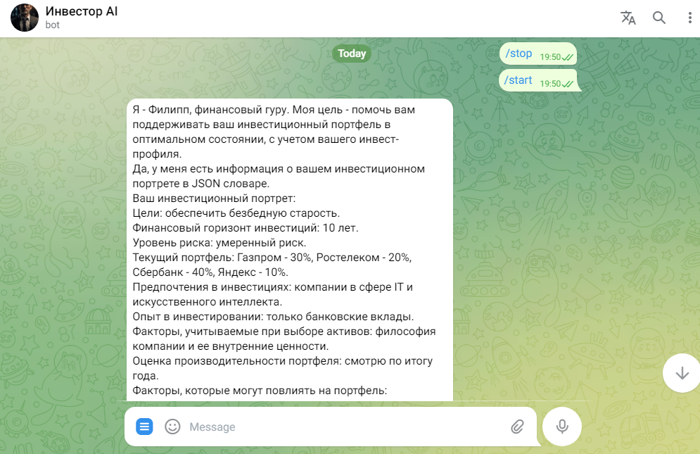 После рестарта бот нас приветствует уже исходя из наших ответов на 10 вопросов