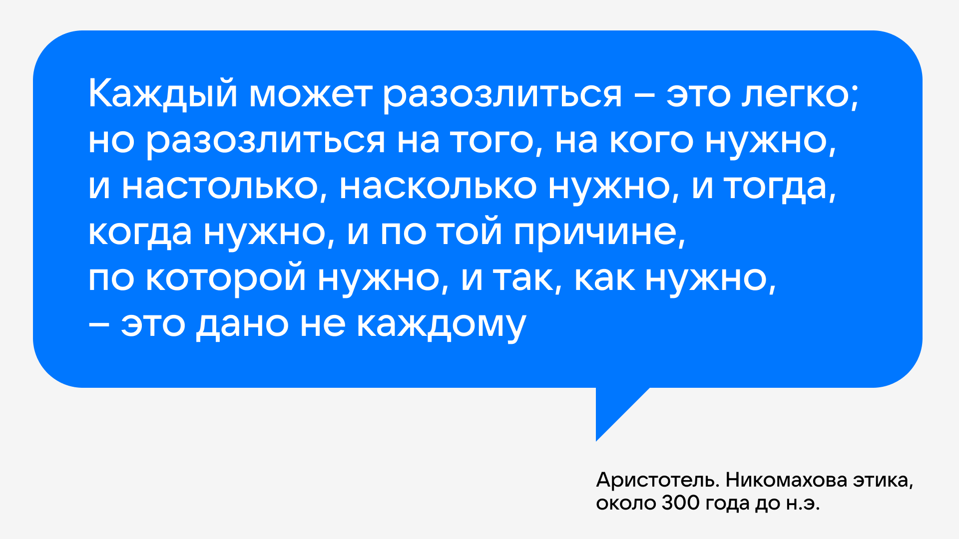 Эмоциональный интеллект в UX-исследованиях - 1