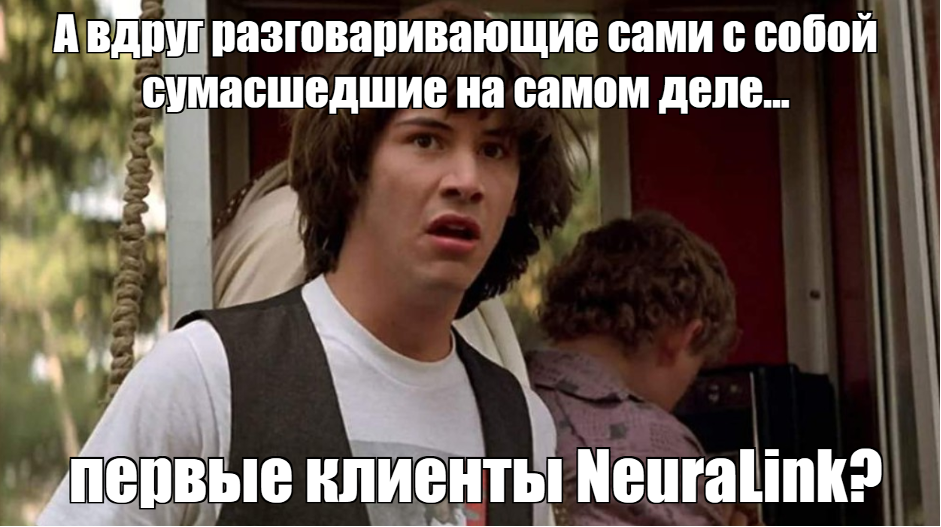 Из книг в реальность: три (почти) сбывшихся прогноза - 8