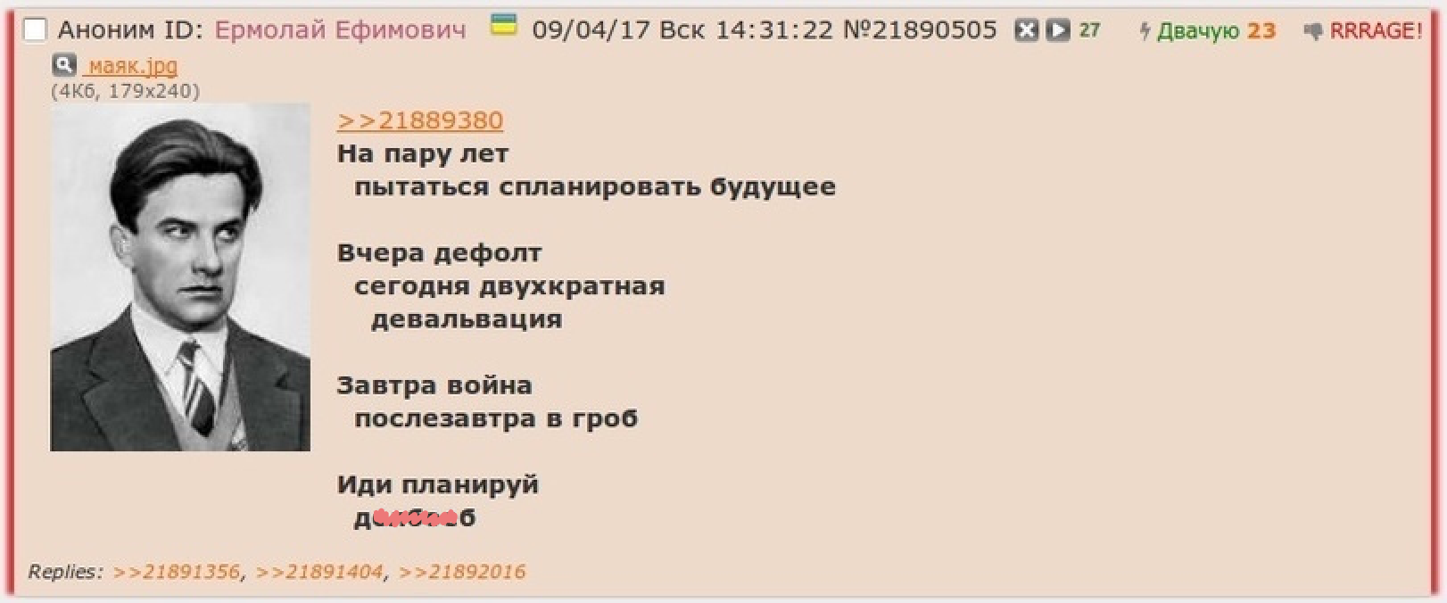 Как успеть сделать то, что другие отложат на следующий год - 2