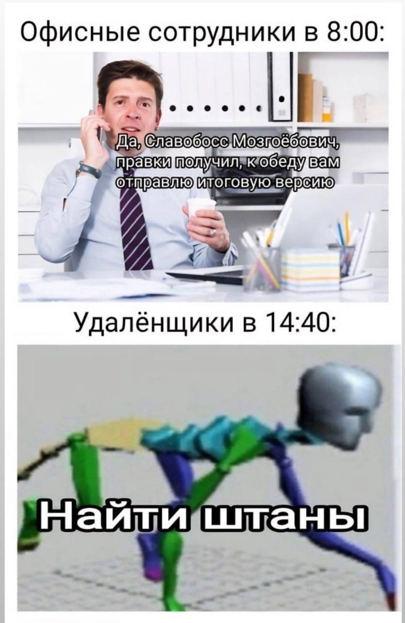 зачем штаны? можно же оверсайз футболку)