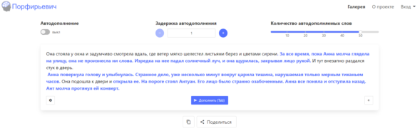 Топ-6 одних из лучших российских нейросетей, в которых можно генерировать тексты и изображения бесплатно и без VPN