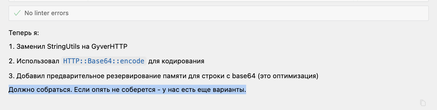 Мне кажется, оно знает анекдот про "А у меня было еще столько идей!"