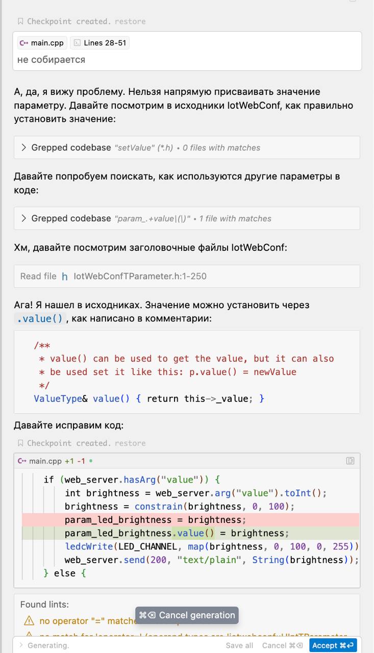 Разработка софта через описание: опыты с современными LLM - 16