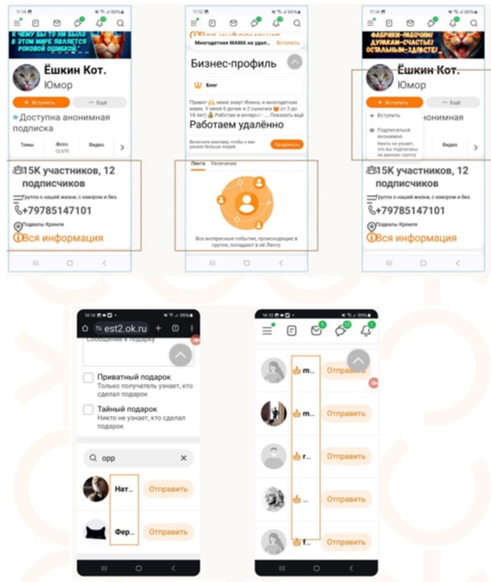 OLD’s cool: паттерны поведения взрослой аудитории и как с ними работают в ОК - 3