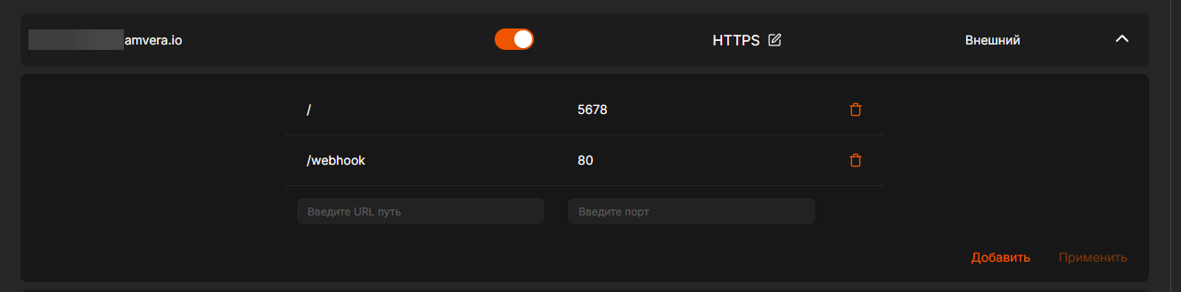 n8n. Создаём AI Telegram agent с установкой и настройкой - 8