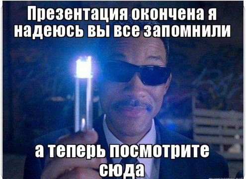 Не окей, гугл: как сделать поисковик для работы с служебными презентациями - 1