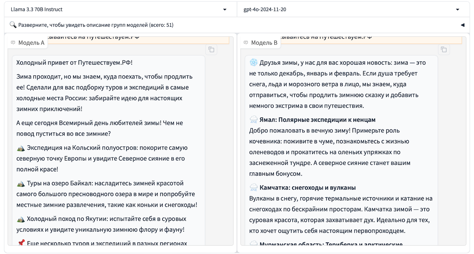 Как предъявлять бездушным машинам, чтобы они тебя понимали. Гайд по промпт-инжинирингу - 10