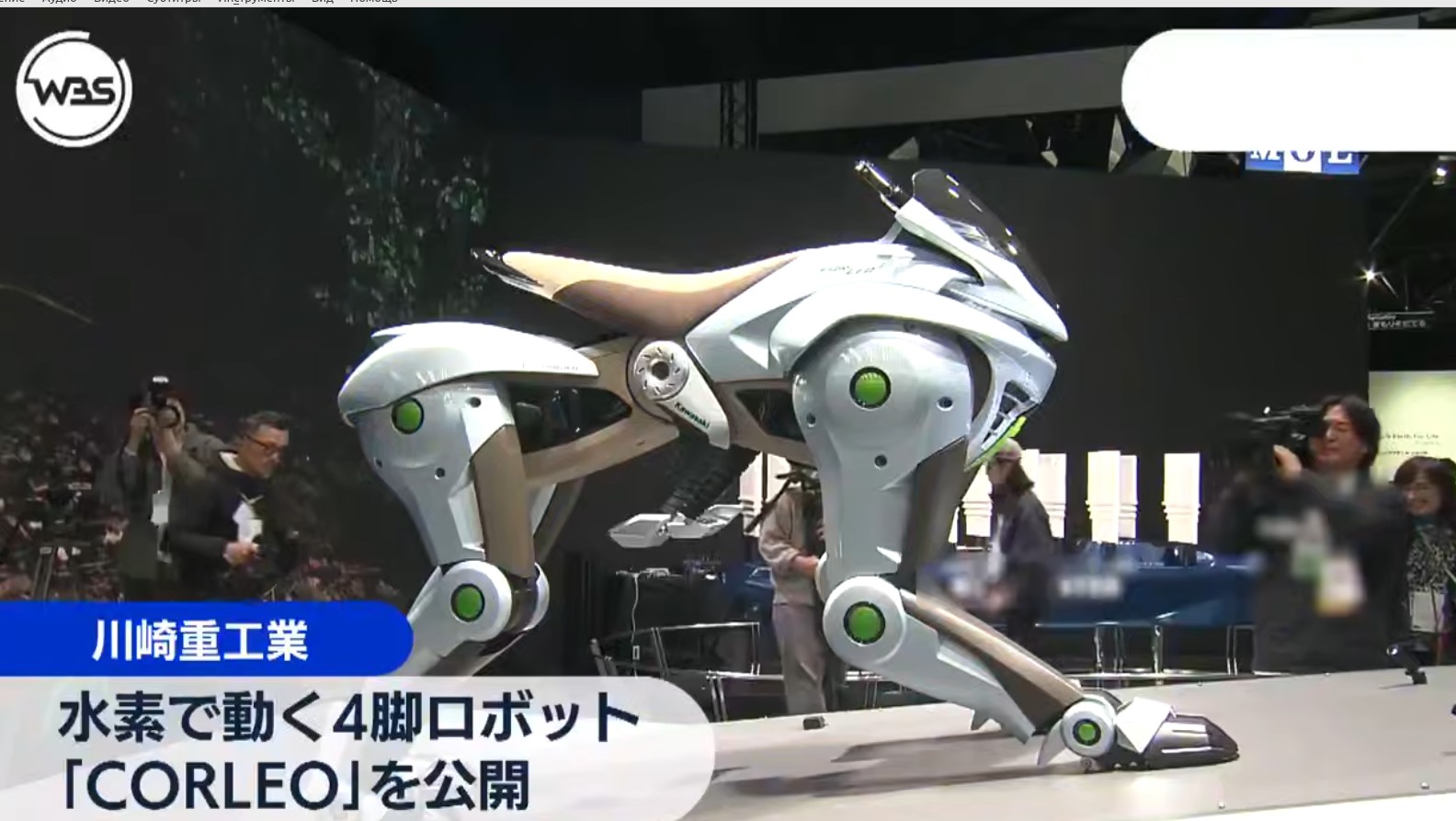 Kawasaki представила прототип проекта роботизированного мото-коня Corleo - 2