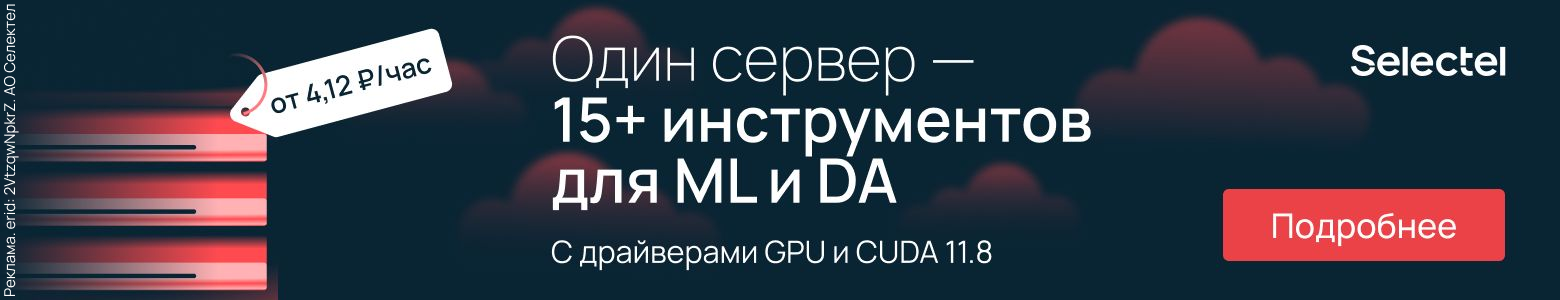 Головоломка, кофе и охапка книг, или как я искал истоки термина «Deep Learning». Часть 2 - 9