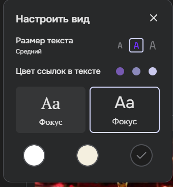 Разбор и сравнение Рувики и Википедии: зачем, а главное почему - 4