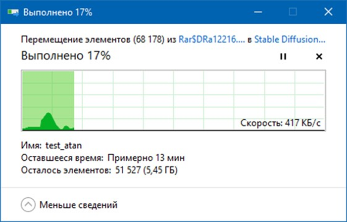 Stable Diffusion WebUI Forge: Шаг 1. Установка - 7
