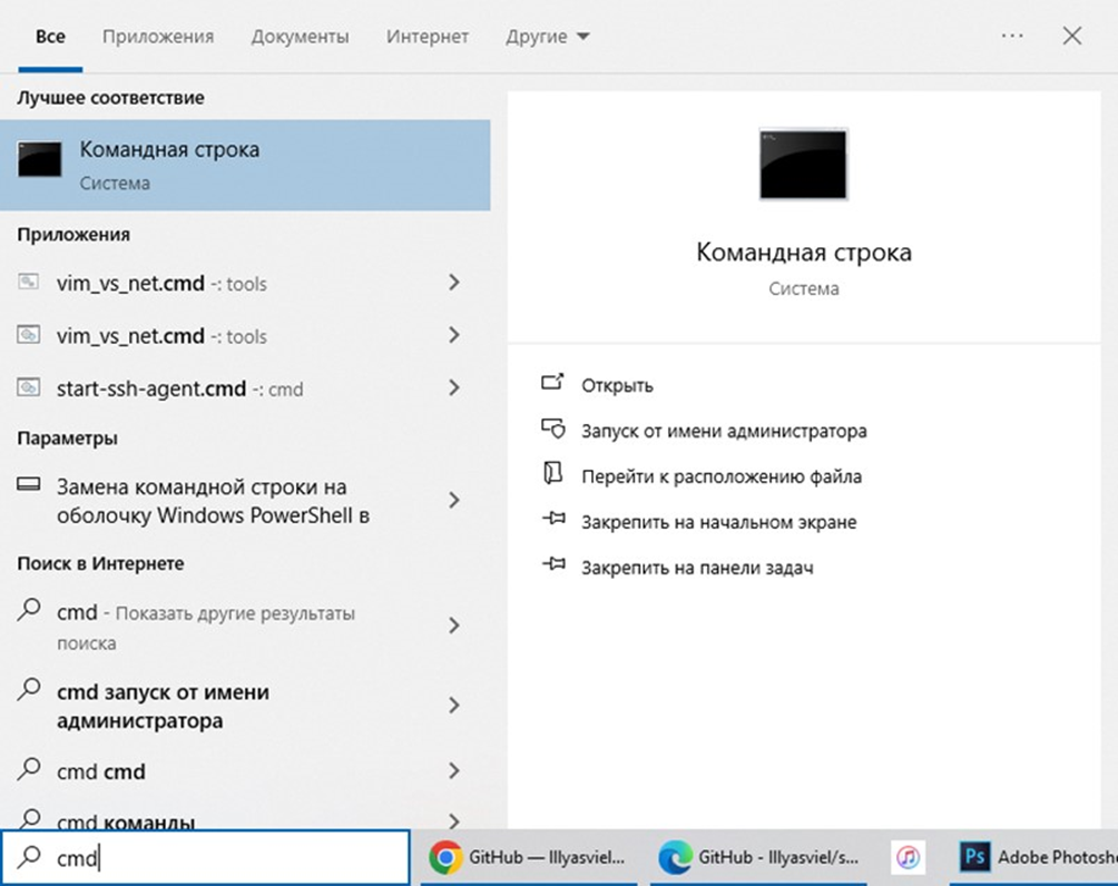 Stable Diffusion WebUI Forge: Шаг 1. Установка - 1