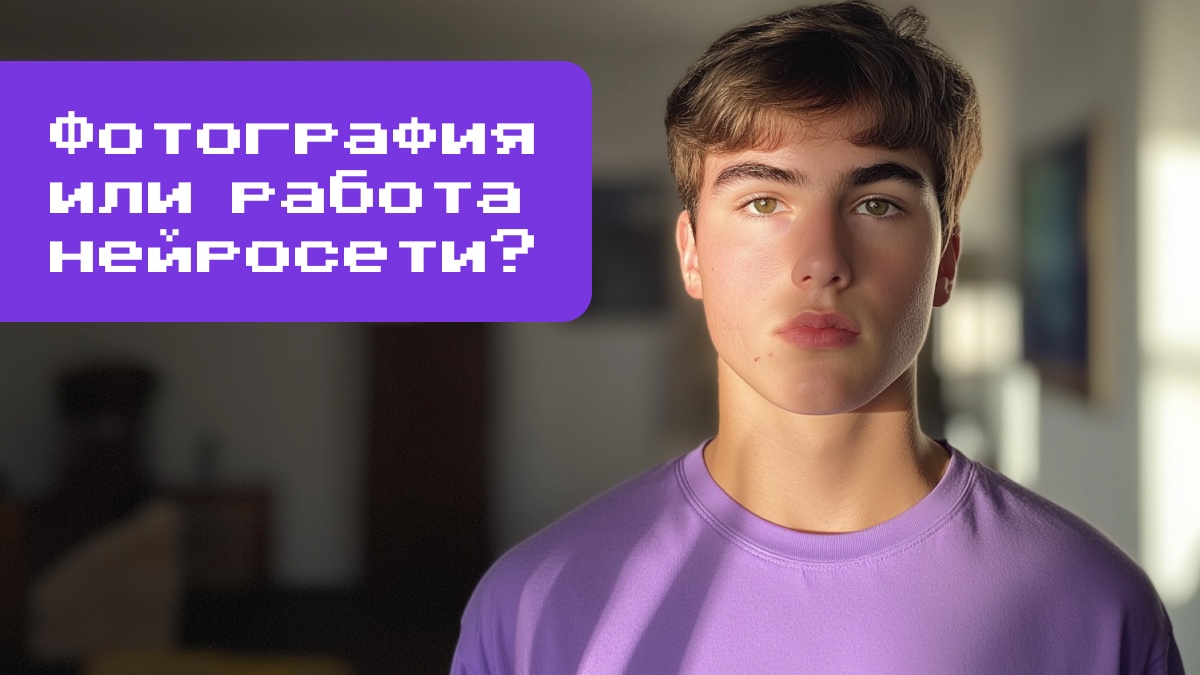 Топ самых реалистичных генераторов изображений: сравниваем DALL·E 3, Midjourney, FLUX и Stable Diffusion - 1