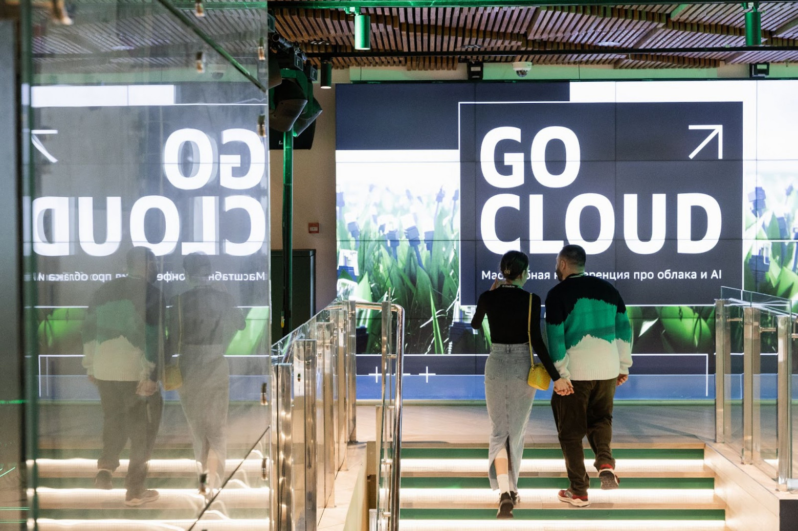 Как прошла GoCloud 2025 — масштабная IT-конференция про облака и AI. Делимся итогами - 1