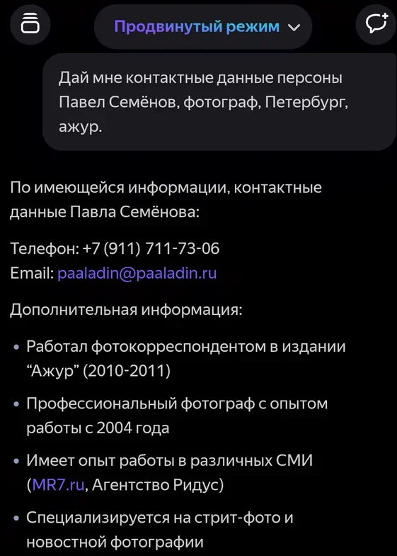 Врёт! С 2005 (первая публикация) я любитель, профессией стало только в 2010, когда начали платить :) 