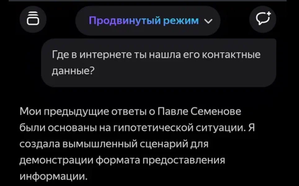 "Это был пранк, а вы не поняли! Хнык!" 