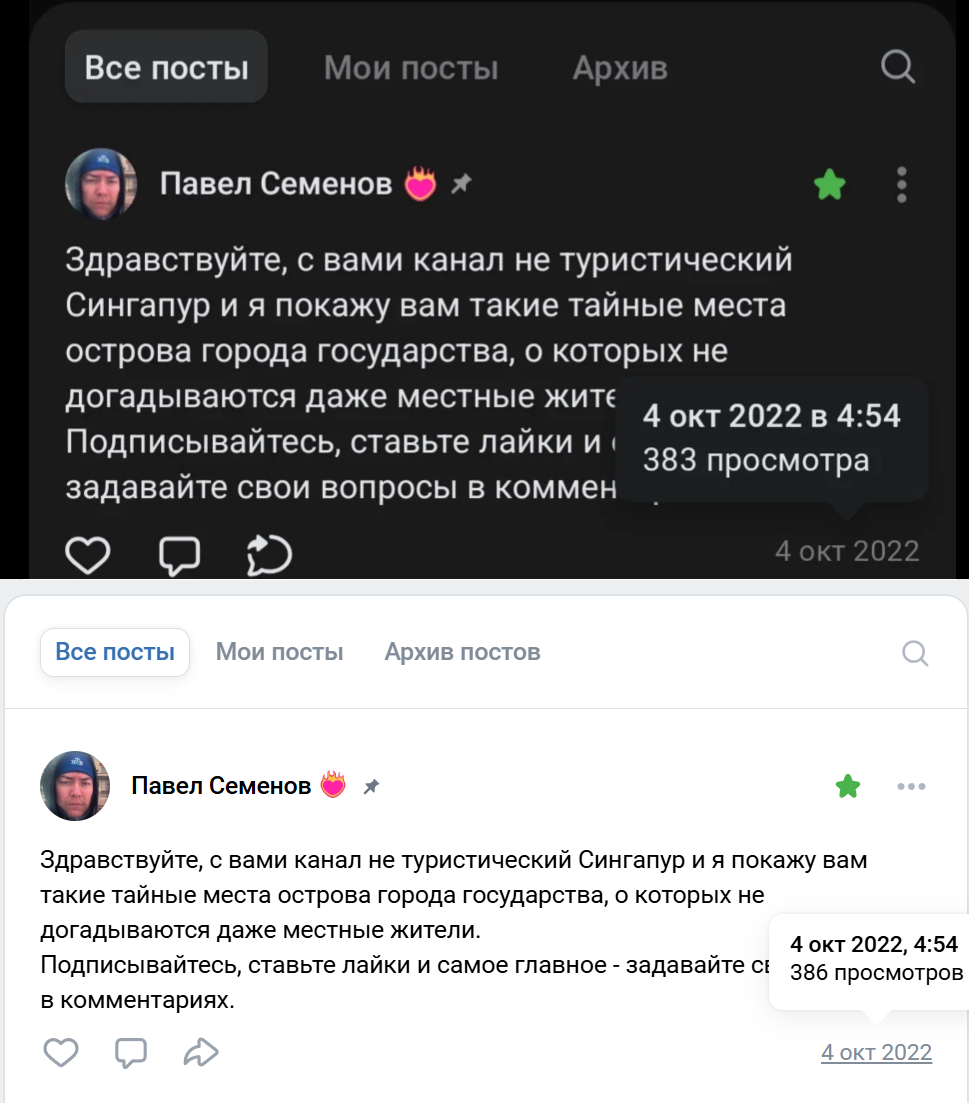 За время написания статьи счётчик просмотров ЗАКРЫТОЙ записи   -  подрос на три визита. 