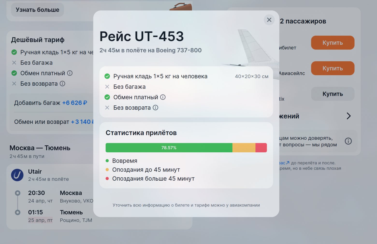 Агенты в Pydantic AI от вызова LLM до MCP - 6