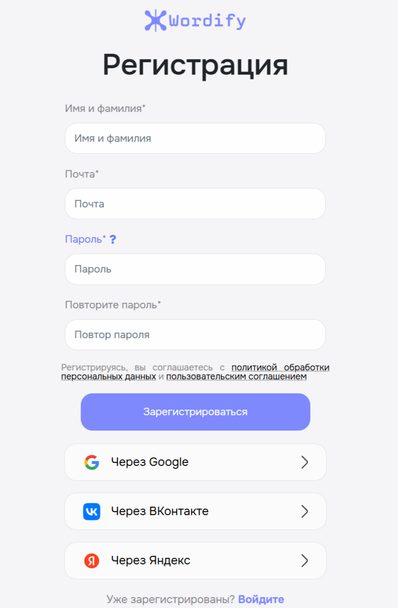 Применение ИИ для написания текстов - 2